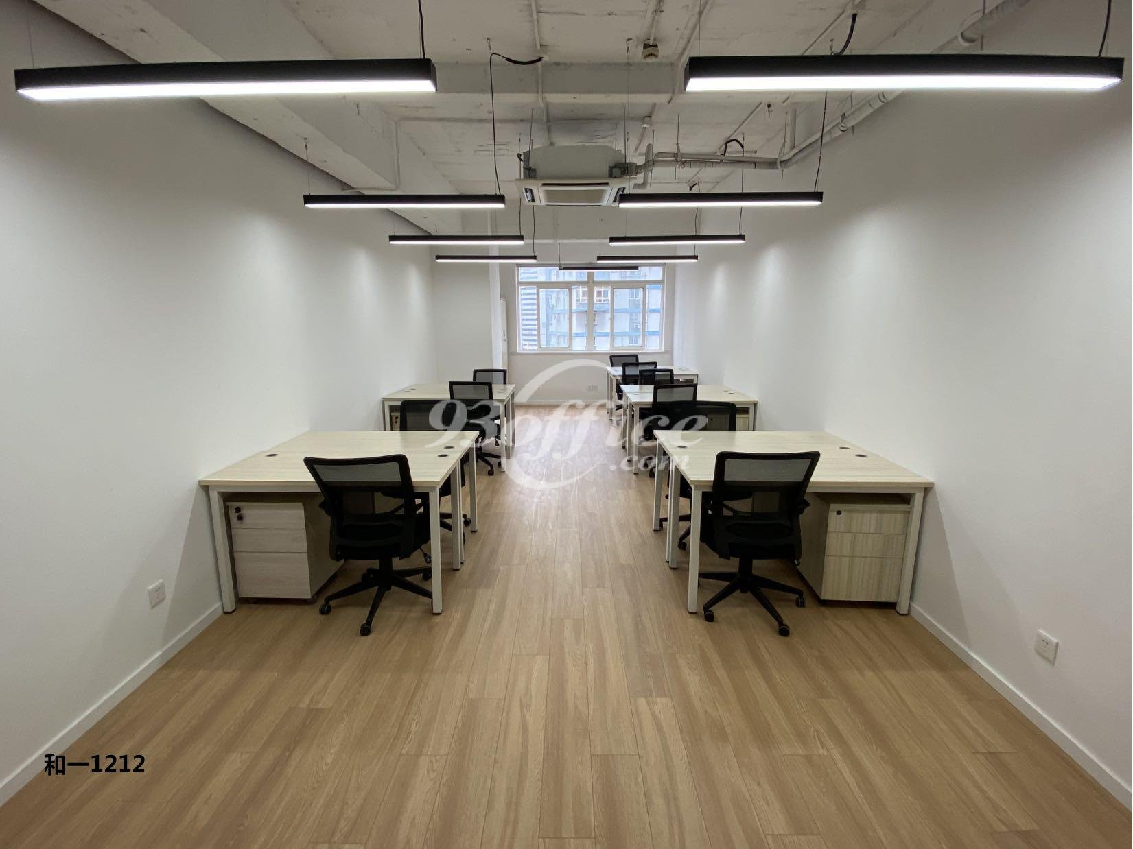 和一大厦办公室出租租赁租金