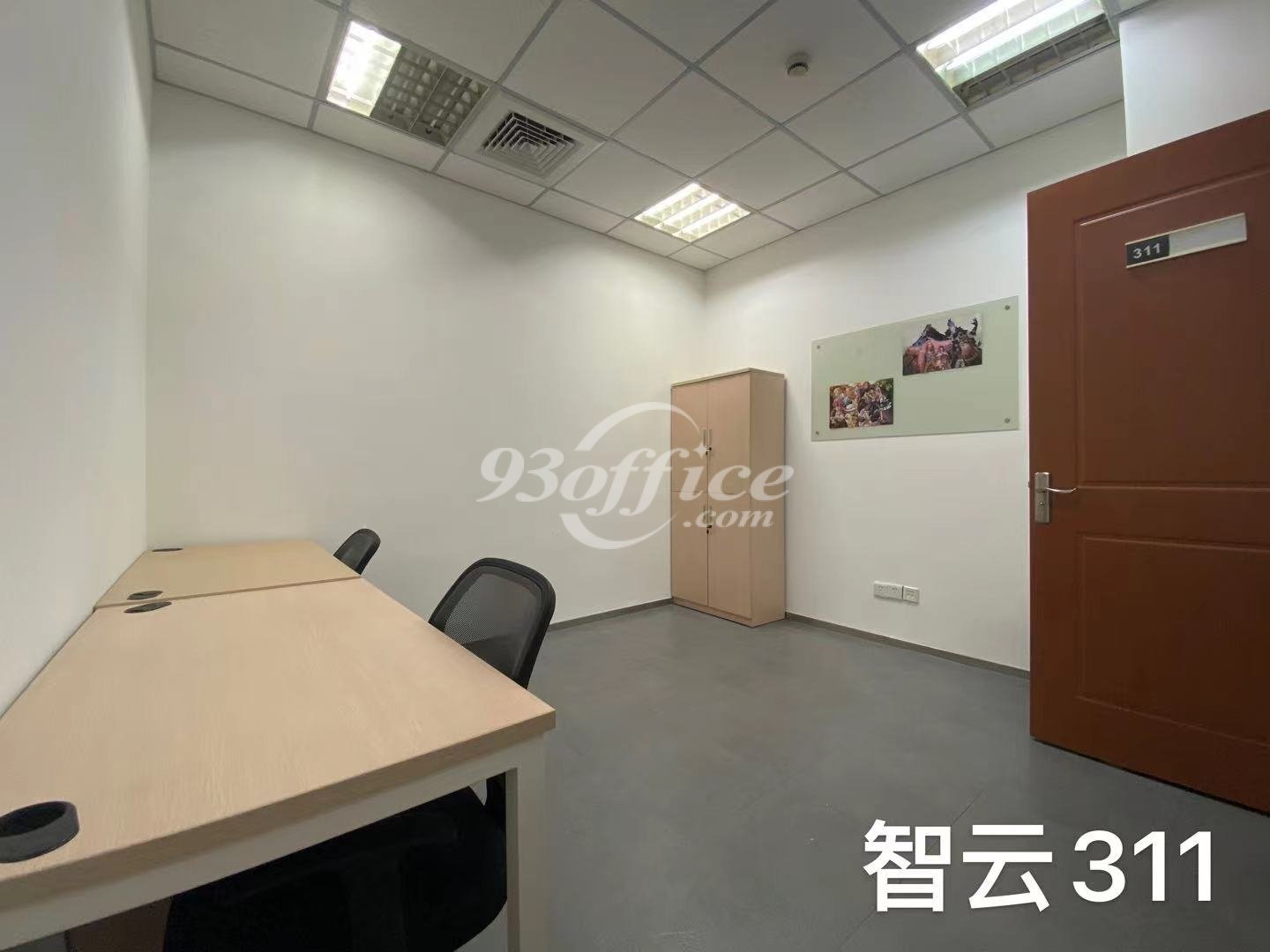 智云创业园办公室出租租赁租金