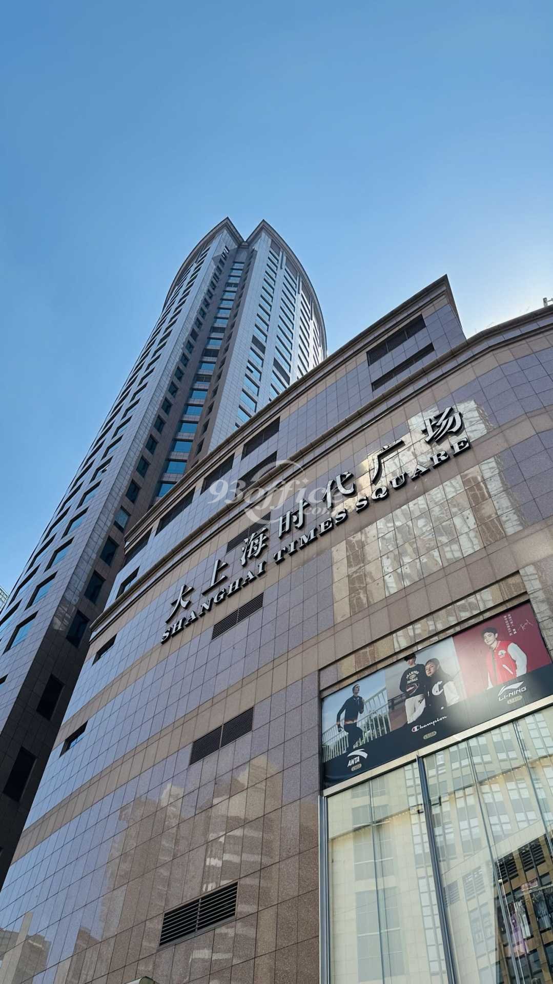 大上海时代广场联合办公出租-外立面
