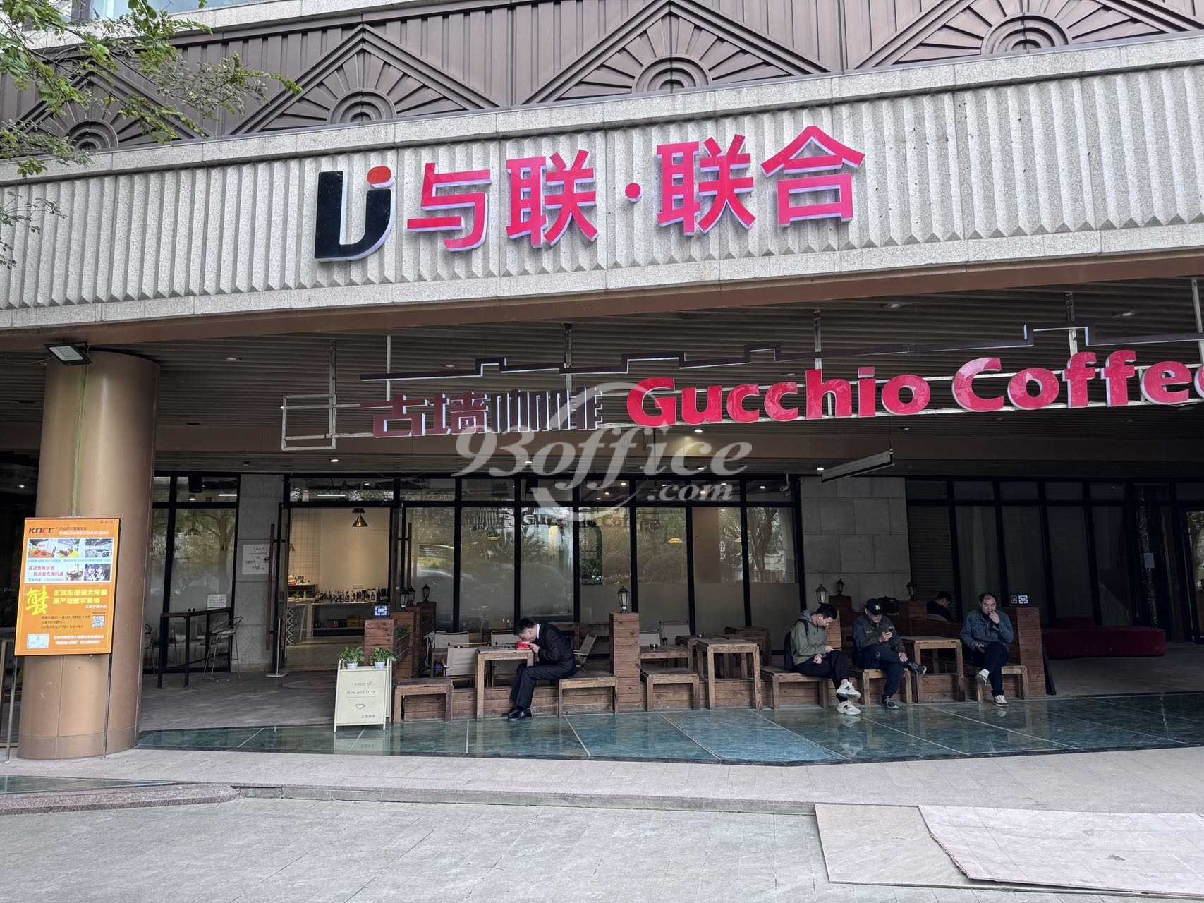 露香园商务中心出租-入口